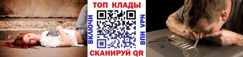 Купить наркотики Сосновый Бор Марихуана  Мефедрон  МЕТАМФЕТАМИН  Гашиш 