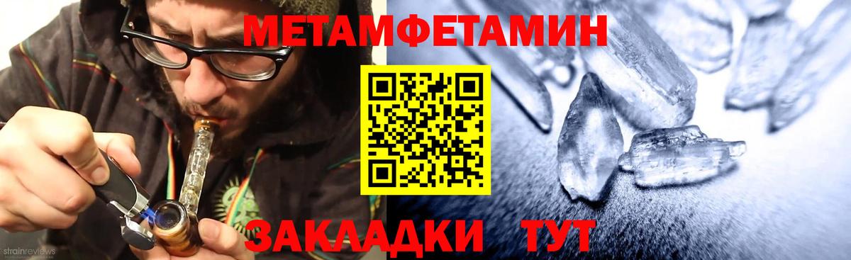 Сосновый Бор  Amphetamine VHQ  Вход с VPN 