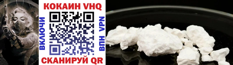 ОМГ ОМГ ONION  Сосновый Бор  Cocaine Эквадор 