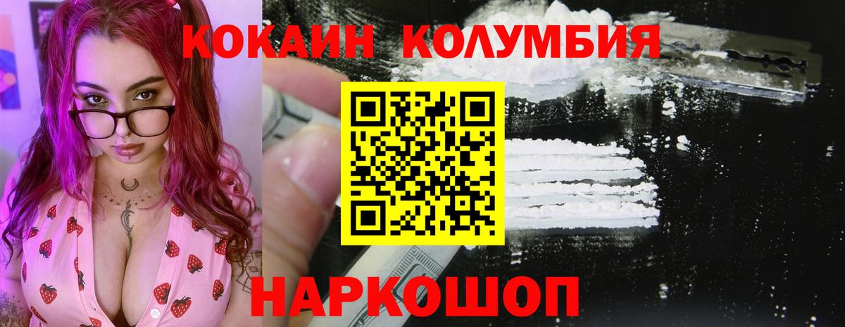 Сосновый Бор  Cocaine 99%  COCAIN Fish Scale  Cocaine  где купить наркоту  Вход с VPN 