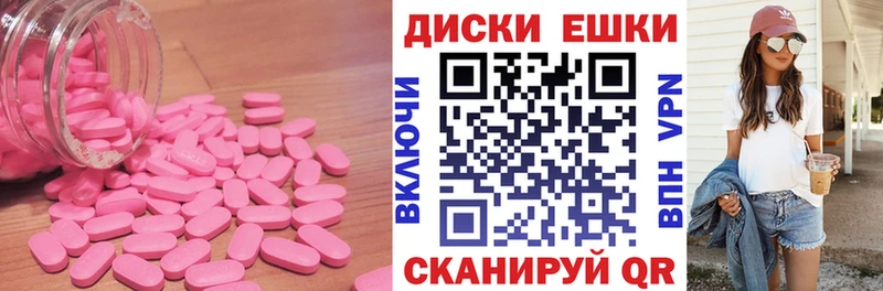ЭКСТАЗИ XTC даркнет телеграм Сосновый Бор мега tor