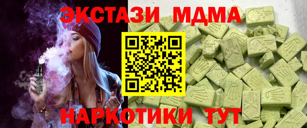 Ecstasy Дубай Сосновый Бор