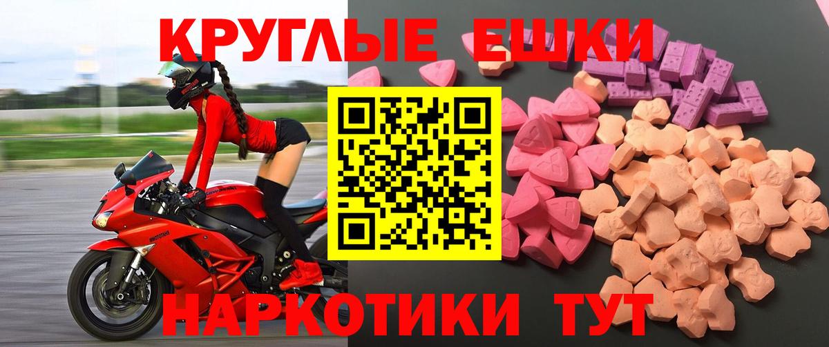Ecstasy бентли  Ecstasy DUBAI  маркетплейс официальный сайт  Экстази  Вход с VPN  Сосновый Бор  продажа наркотиков 