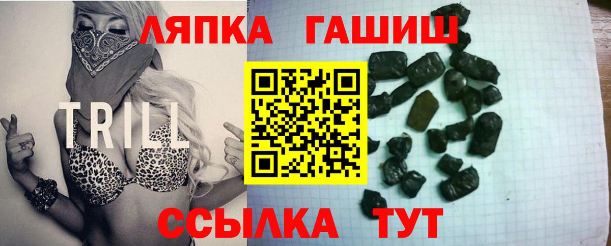 дарнет шоп  Вход с VPN  ГАШИШ hashish  Сосновый Бор  ГАШИШ убойный 