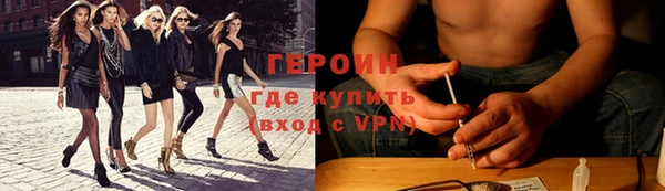 кокаин Приозерск