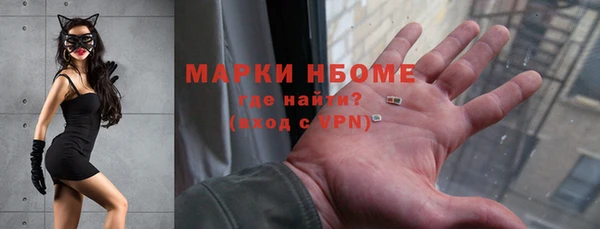 ALPHA PVP Пролетарск