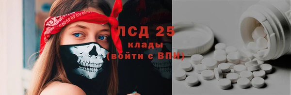 MESCALINE Алзамай