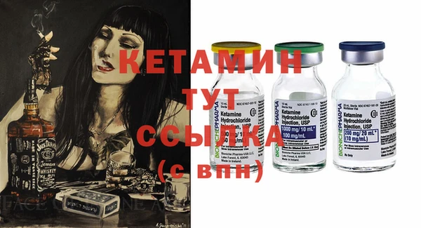 трава Протвино