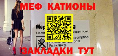 мефедрон Малоярославец