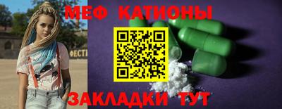 спиды Малгобек
