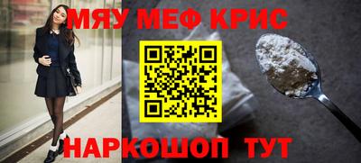 спиды Малгобек