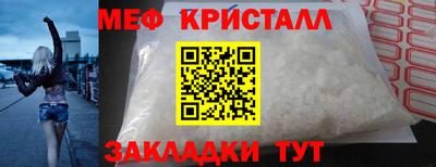 mix Мариинск