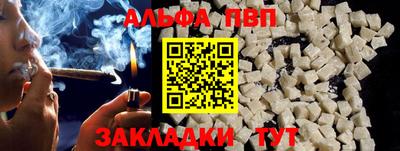 мефедрон Малоярославец