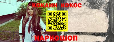 мефедрон Малоярославец