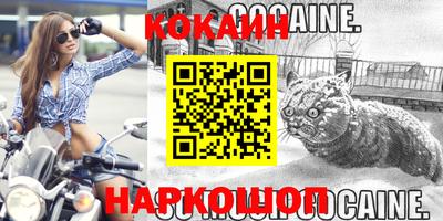 спиды Малгобек
