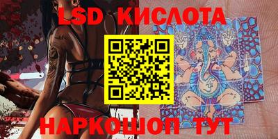 мефедрон Малоярославец