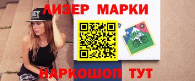 спиды Малгобек