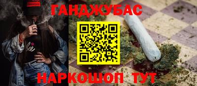 мефедрон Малоярославец