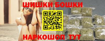 мефедрон Малоярославец
