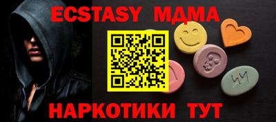 mix Мариинск