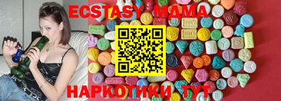 мефедрон Малоярославец