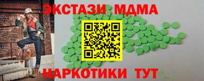 мефедрон Малоярославец
