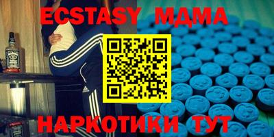 спиды Назарово