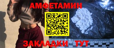 спиды Малгобек
