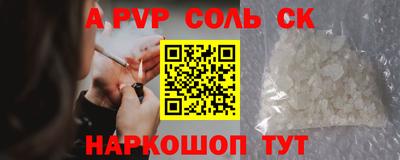 спиды Малгобек