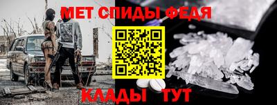 спиды Малгобек