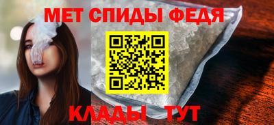 спиды Малгобек