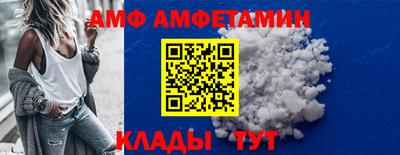 спиды Малгобек