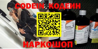 мефедрон Малоярославец