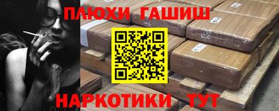 спиды Малгобек