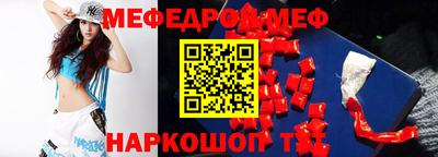 спиды Малгобек