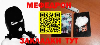 спиды Малгобек