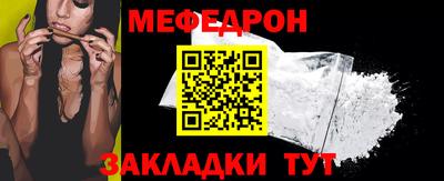 mix Мариинск