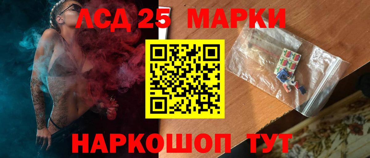Сосновый Бор  LSD-25 экстази кислота  LSD-25 экстази ecstasy  Вход с VPN 
