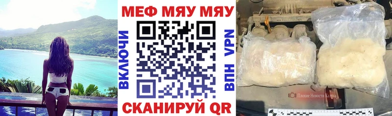 hydra tor  Сосновый Бор  даркнет как зайти  МЕФ кристаллы 