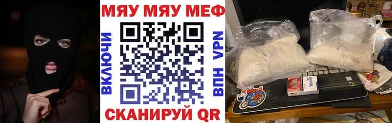 МЕФ  Сосновый Бор