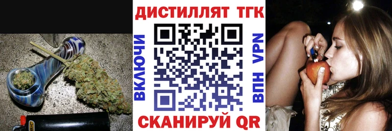 hydra ONION  Сосновый Бор  Дистиллят ТГК жижа 