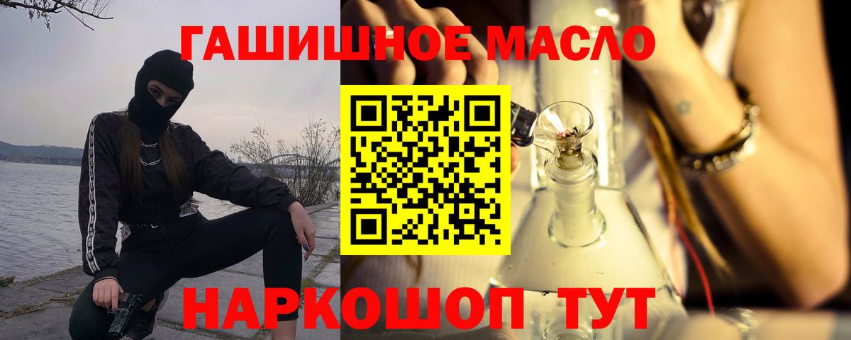 ТГК вейп Сосновый Бор