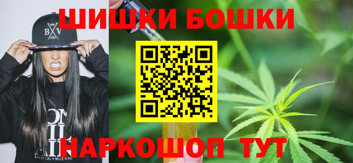 Сосновый Бор  Канабис White Widow  Бошки марихуана гибрид  Канабис индика  Шишки марихуана White Widow  Вход с VPN 