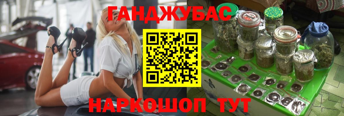 Шишки марихуана планчик Сосновый Бор